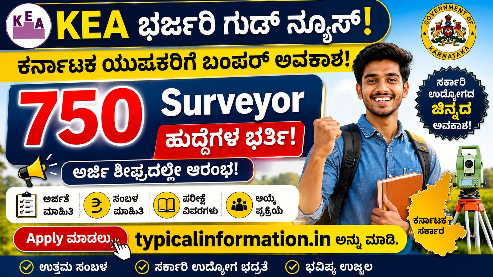KEA Surveyor Recruitment 2026 Karnataka 750 Surveyor Jobs Notification Kannada